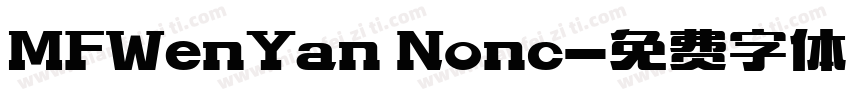 MFWenYan Nonc字体转换